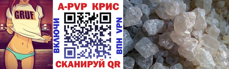 Alpha-PVP СК КРИС  Кондопога 
