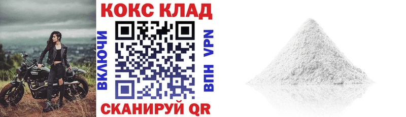 наркота  Кондопога  COCAIN VHQ 