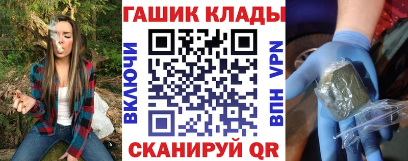 ГАШ 40% ТГК  где можно купить   Кондопога 