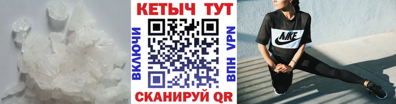Кетамин VHQ  Кондопога 