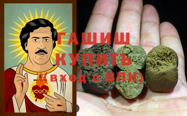 кокаин VHQ Алексеевка
