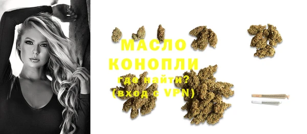 а пвп мука Осташков