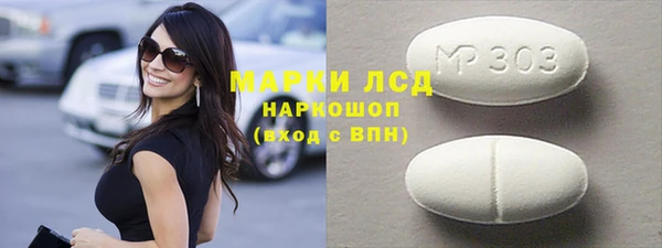 а пвп мука Осташков