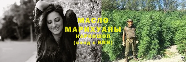 MDMA Premium VHQ Осинники