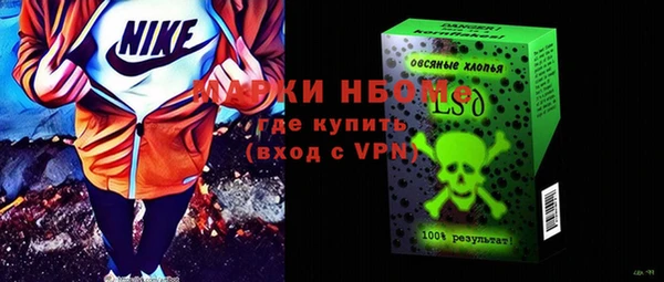 кокаин VHQ Алексеевка