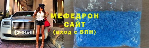 MDMA Premium VHQ Осинники
