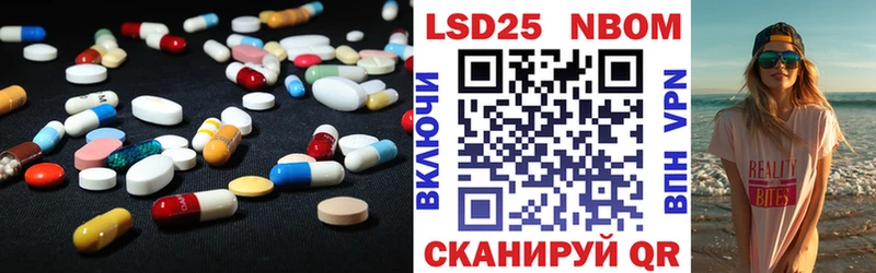 Лсд 25 экстази кислота наркотики Кондопога