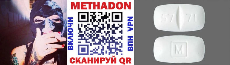 Метадон VHQ  Кондопога 