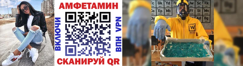 Первитин мет дарнет шоп Кондопога
