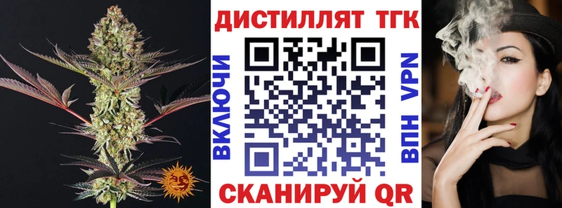 Дистиллят ТГК Wax  купить  сайты  Кондопога 